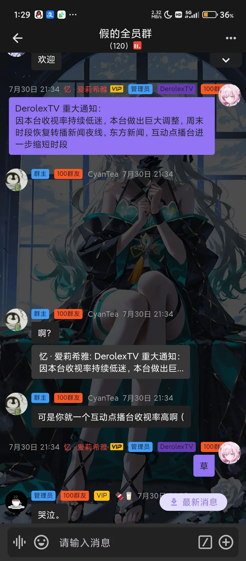喵御宅