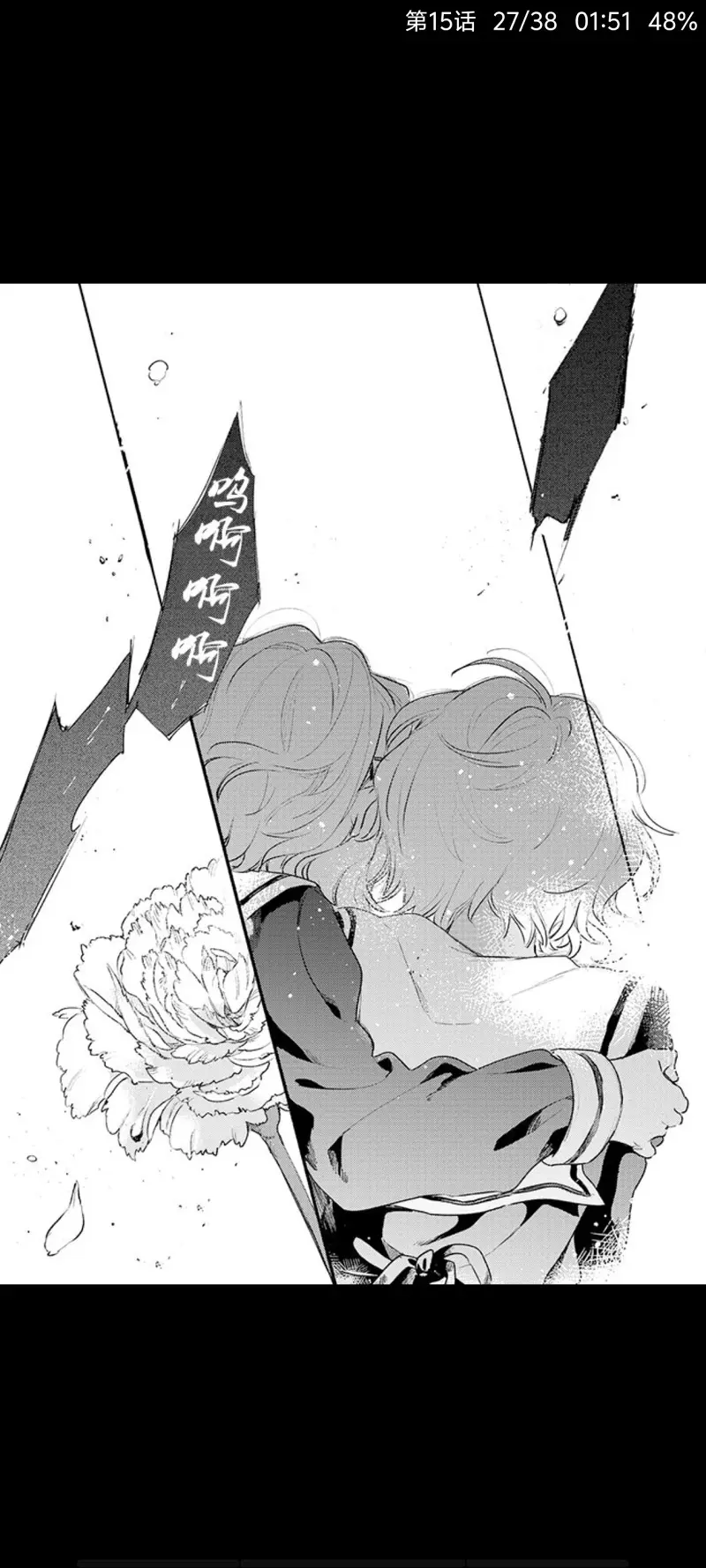 漫画,百合,与你相恋到世界尽头,与你相恋到生命尽头,百合漫画,奇幻,动漫,ACG
