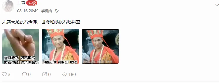 动漫专区,次元资讯,M站历史