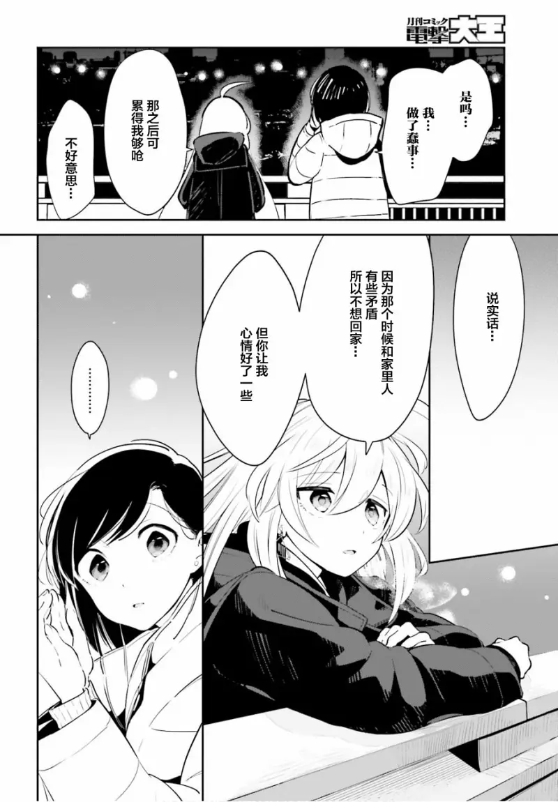 百合