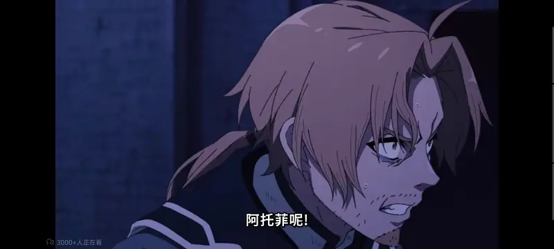 无职转生,无职转生到了异世界就拿出真本事,异世界,动画,动漫,番剧,二次元,日漫,ACG