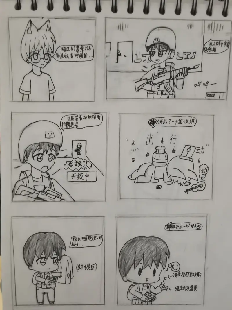 暗区的神奇爆率