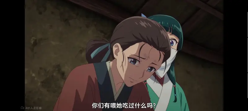 药屋少女的呢喃,药师少女的独语,动画,动漫,番剧,日漫,二次元,ACG