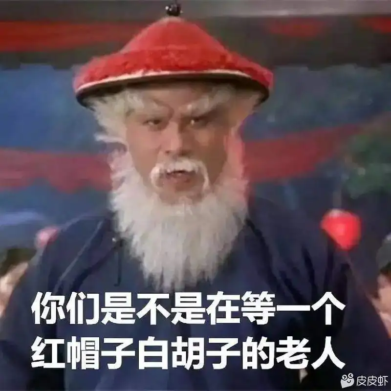 闲聊茶馆,圣诞节