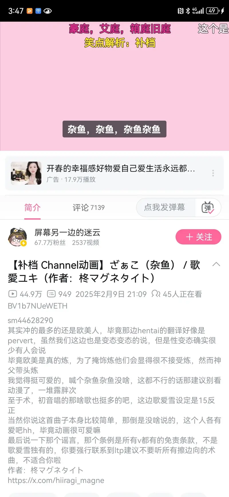 问问大家看法喵～