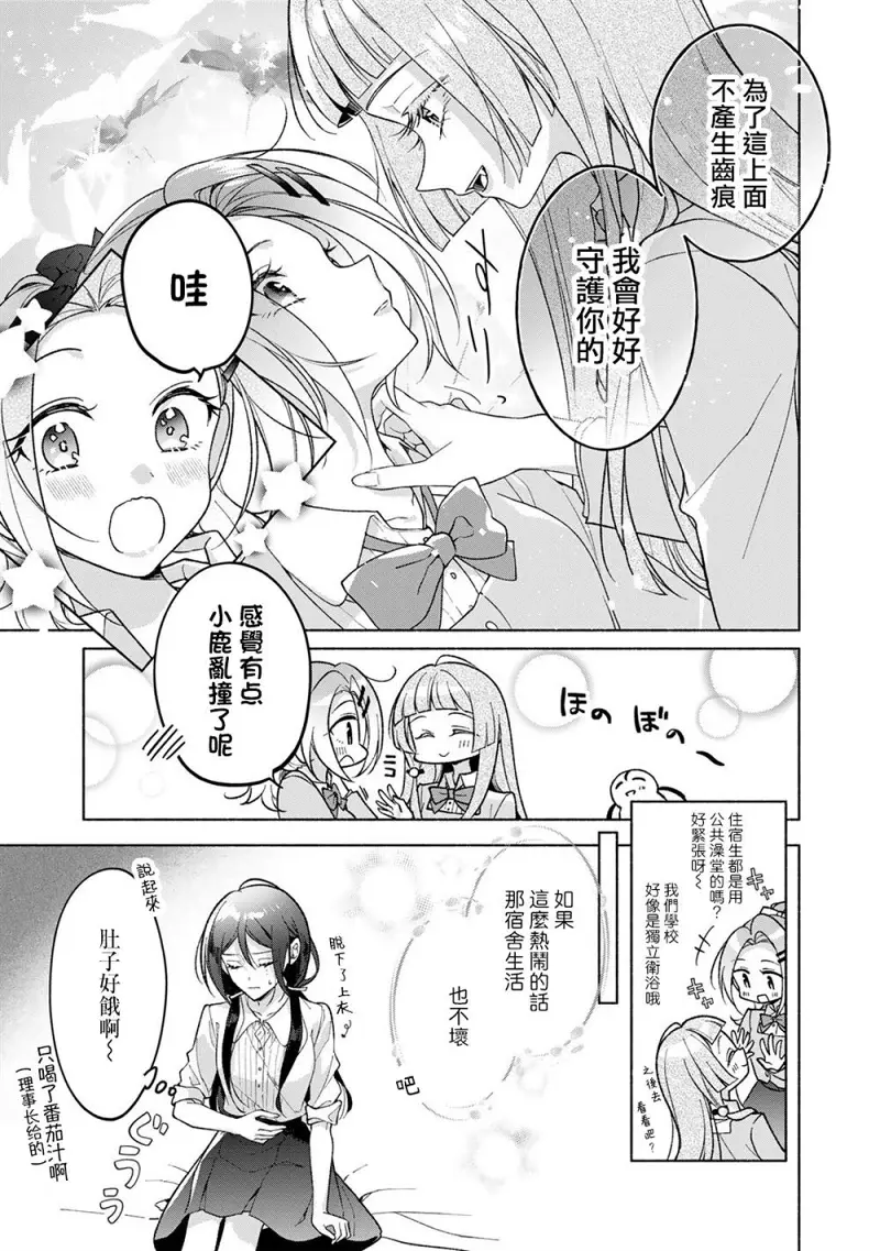 百合