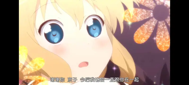 摇曳百合,轻松百合,动画,动漫,番剧,二次元,日漫,ACG