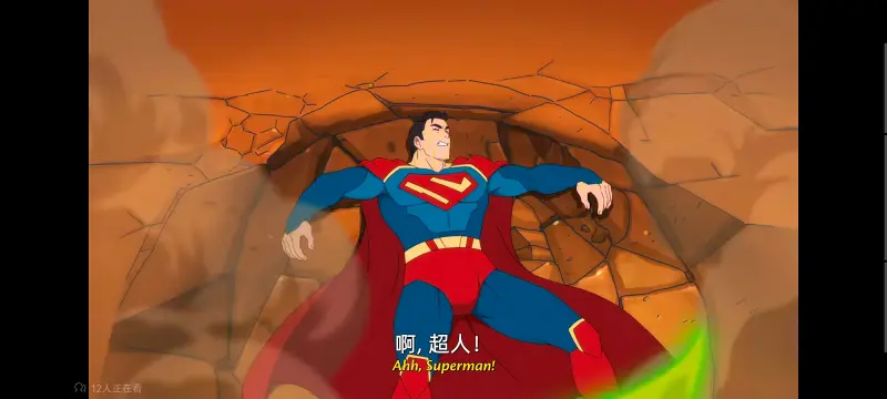 我与超人的冒险,DC,动画,动漫,美漫,番剧,超级英雄,二次元,ACG