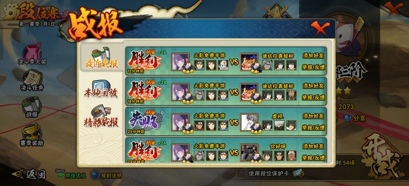 《面麻大王》