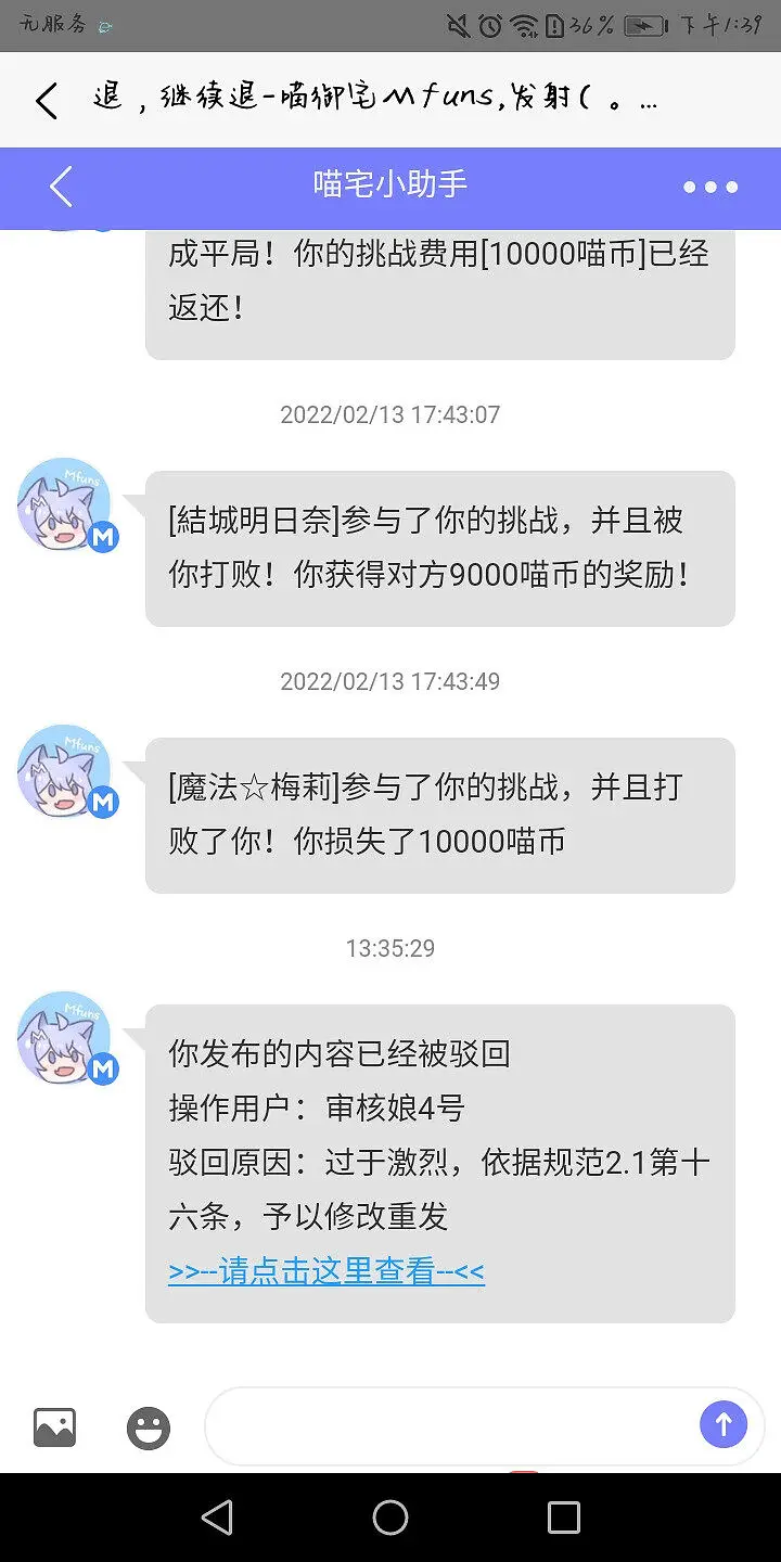 看
