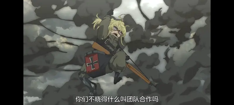 幼女战记,谭雅战记,动画,动漫,番剧,日漫,二次元,ACG