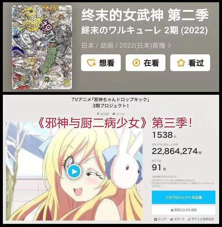 动漫专区,次元资讯,动漫