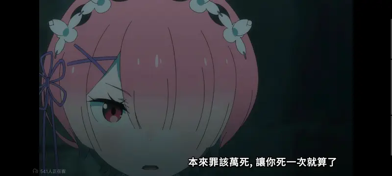 从零开始的异世界生活,Re从零开始的异世界生活,异世界,动画,动漫,番剧,二次元,ACG,日漫