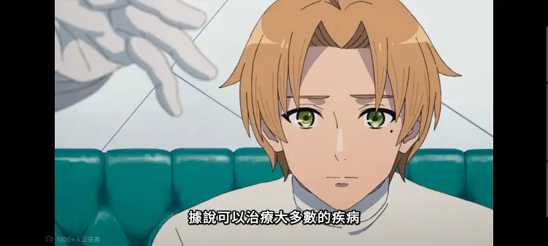 无职转生,无职转生到了异世界就拿出真本事,异世界,动画,动漫,番剧,二次元,日漫,ACG