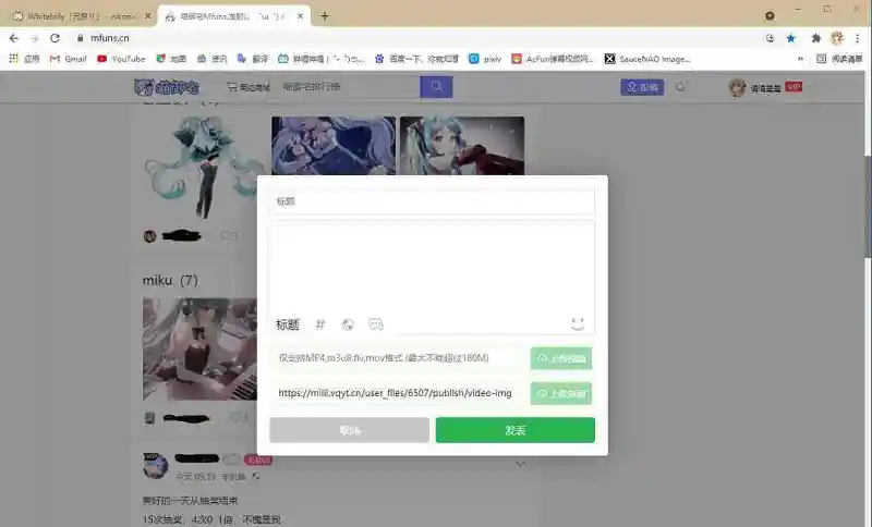 传不了视频...