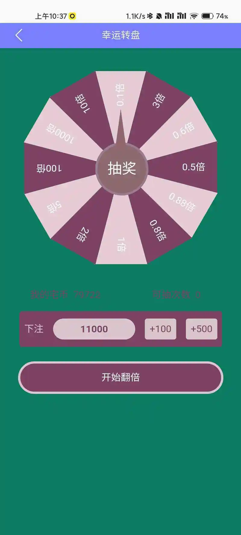 用户交流,站娘