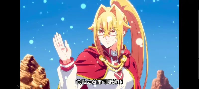 野生的大魔王出现了,野生的最终boss出现了,异世界,动画,动漫,番剧,日漫,二次元,ACG