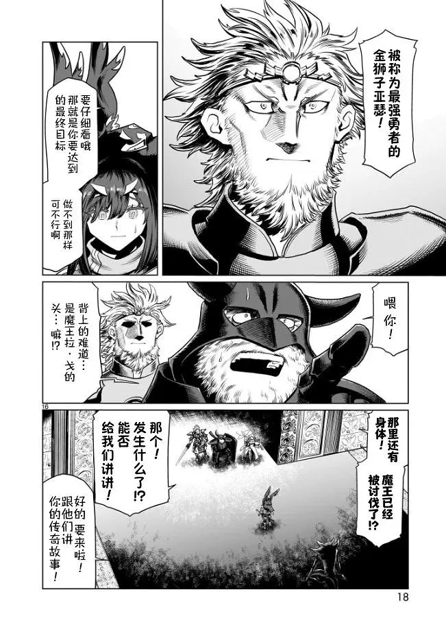 漫画,汉化,acg,冒险,热血