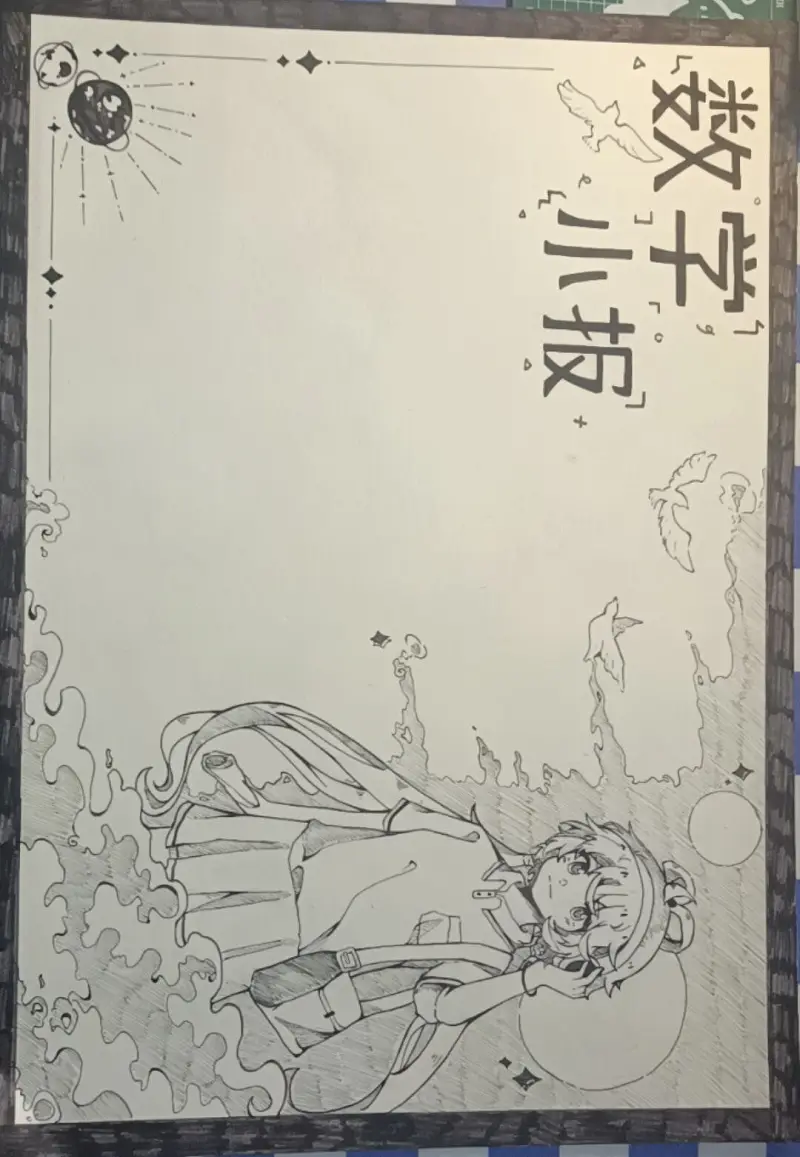 绘画创作