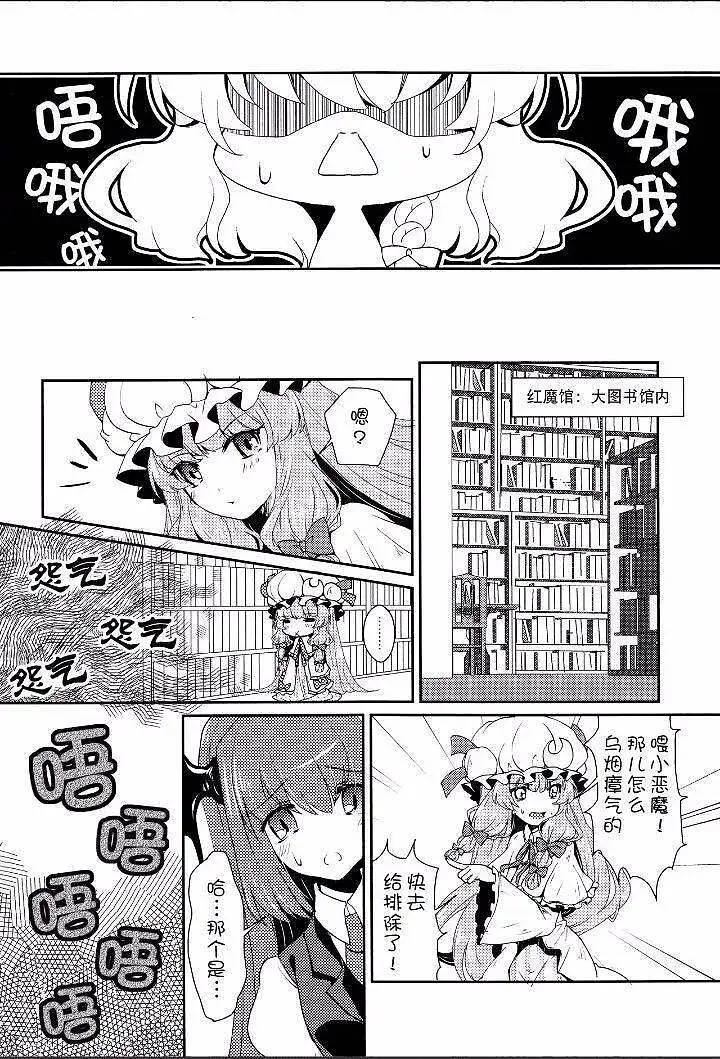 闲聊茶馆,M站拜年祭