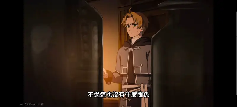 无职转生,无职转生到了异世界就拿出真本事,异世界,动画,动漫,番剧,二次元,日漫,ACG