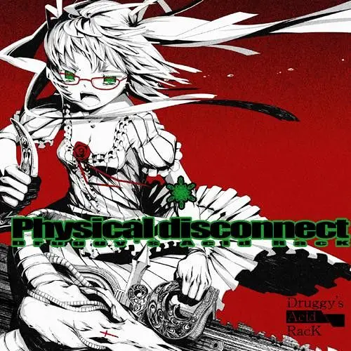 同人音乐,电子音乐,HARDCORE,hardcore