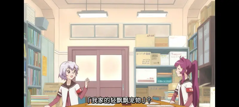 摇曳百合,轻松百合,动画,动漫,番剧,日漫,ACG