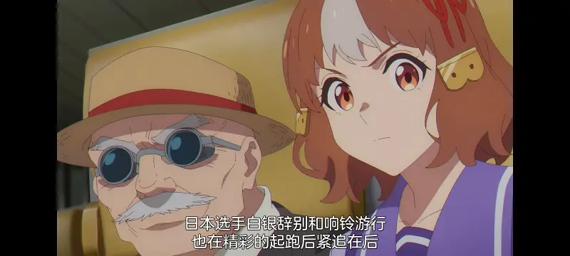 赛马娘,赛马娘PrettyDreby,芦毛灰姑娘,赛马娘芦毛灰姑娘,动画,动漫,番剧,ACG