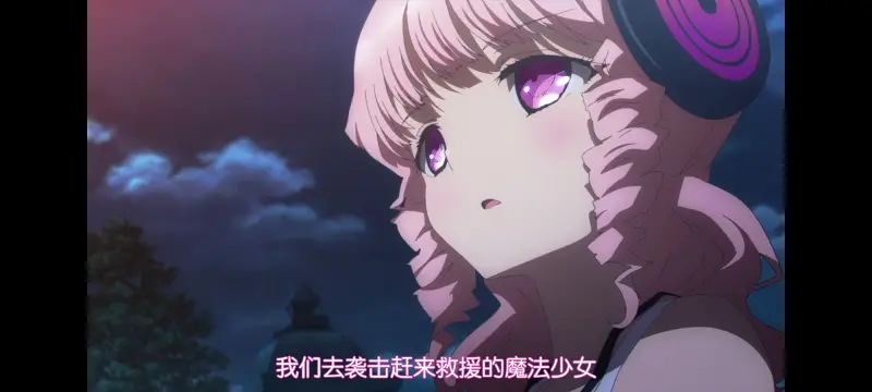 魔法少女育成计划,魔保育,魔法少女,动画,动漫,番剧,日漫,ACG