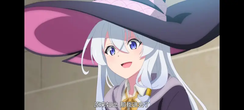 魔女之旅,魔女的旅途,动画,动漫,番剧,ACG