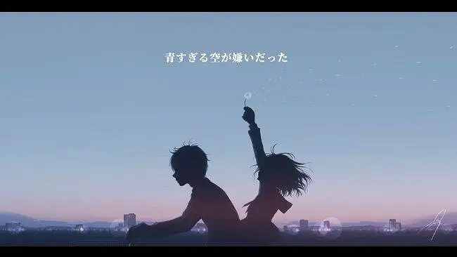 [自製中/日字幕] 「青すぎる空が嫌いだった」feat.初音ミク