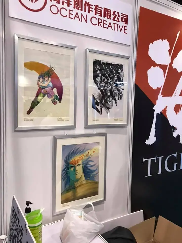 海虎,武神,港漫,国漫,颠佬,磁场系列,考古