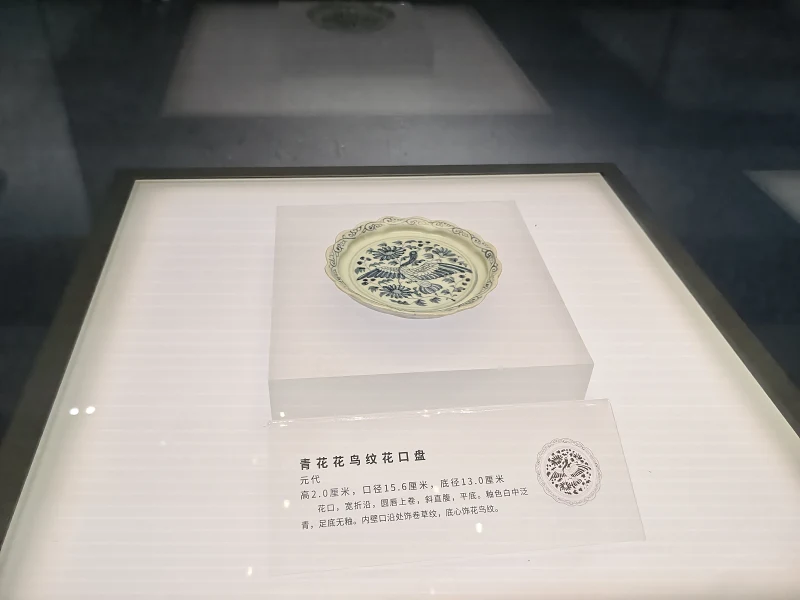 游记