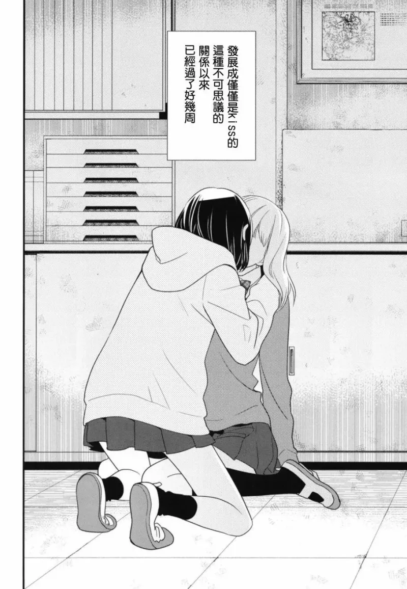 百合