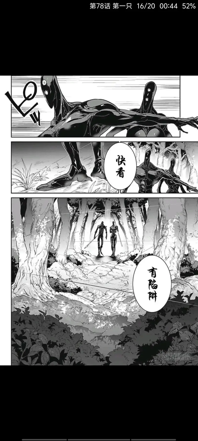 约定的梦幻岛,动漫,漫画,ACG