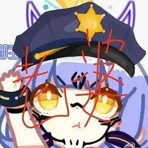 用户交流,御主