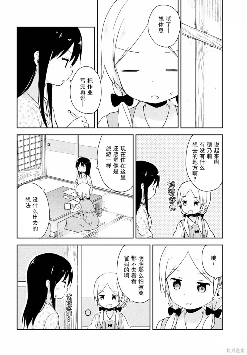 百合