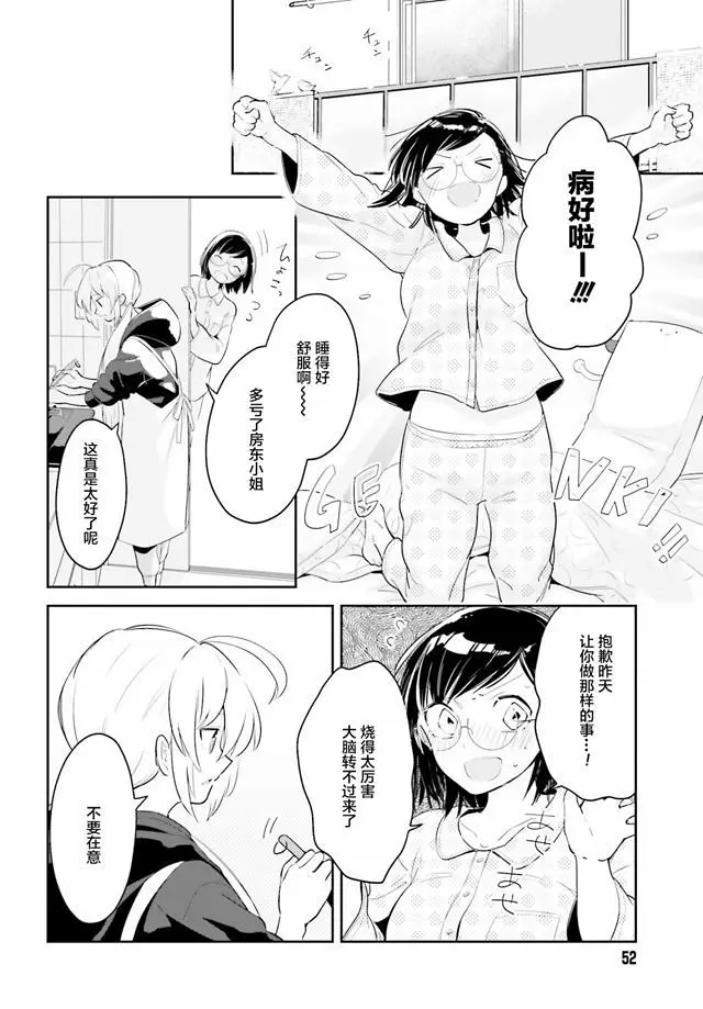 百合