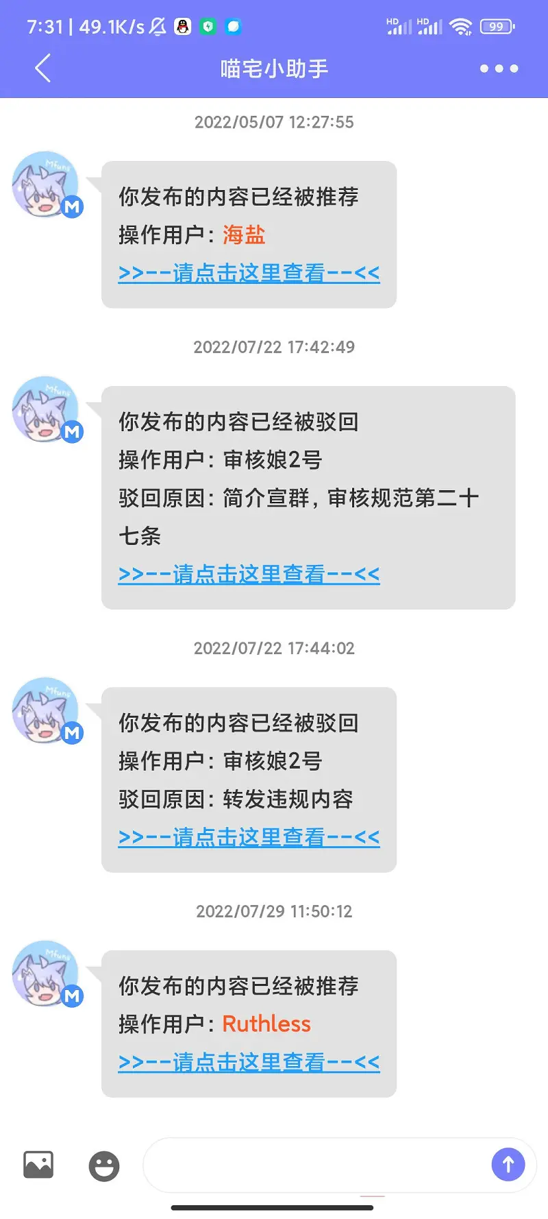 时隔两个月，终于上首页了qaq