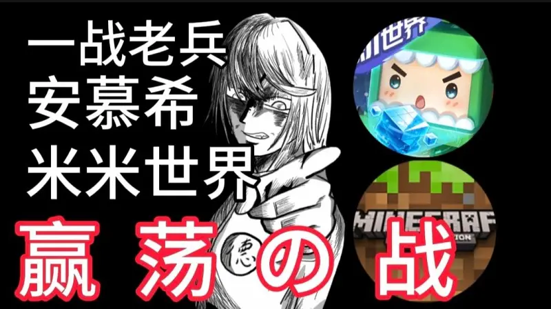 124秒带你看完游戏界第一次大战