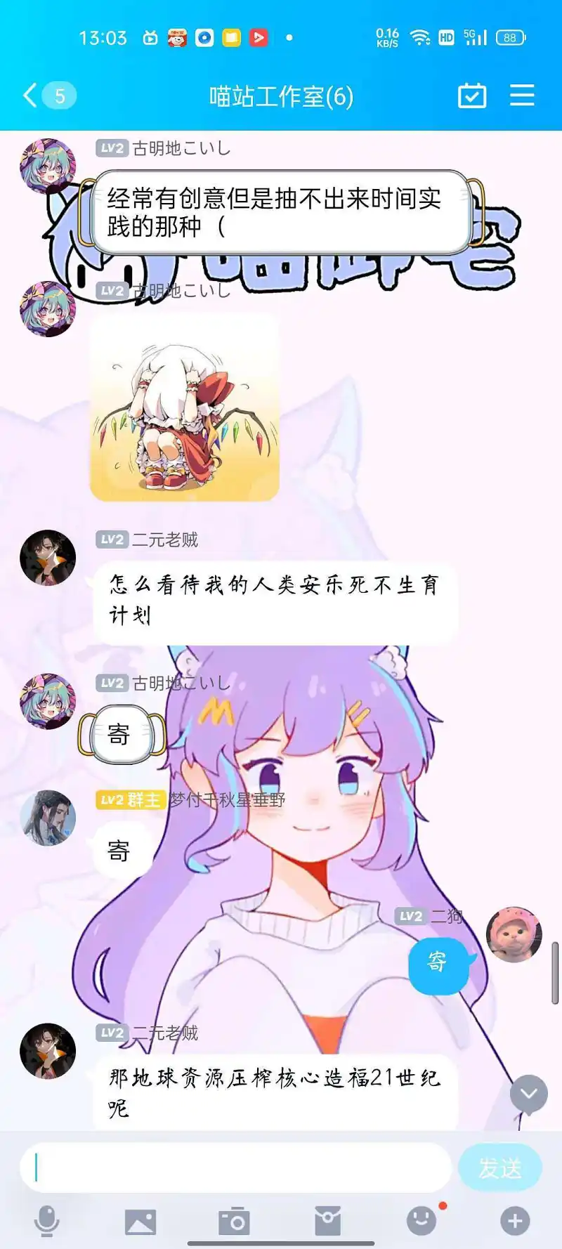M站工作室