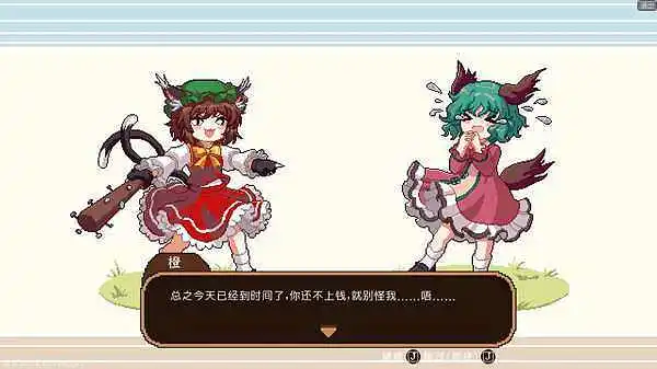 游戏,东方PROJECT