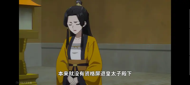 虽然我是不完美恶女雏宫蝶鼠替换传,恶女不才请多关照雏宫蝶鼠替换传,动画,动漫,番剧,二次元,ACG,日漫