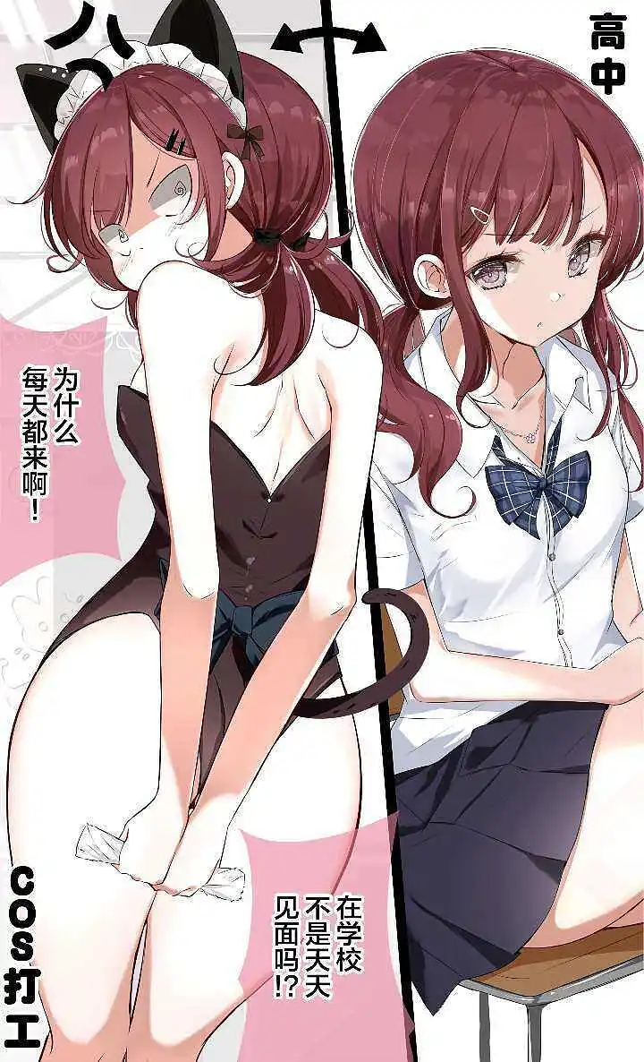 动漫专区,漫画