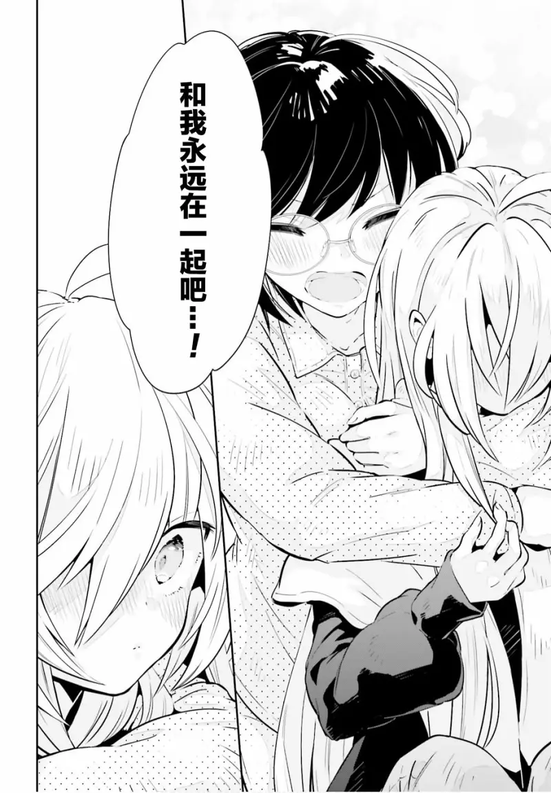 百合