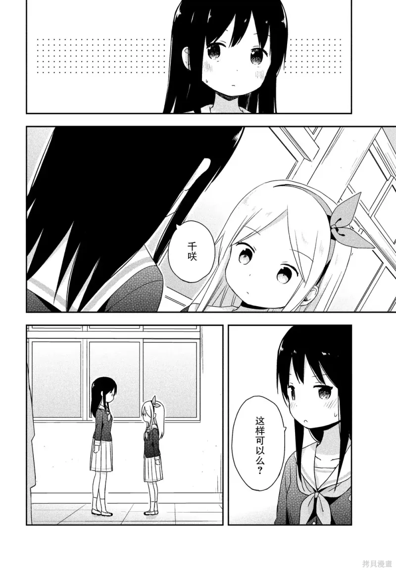 百合