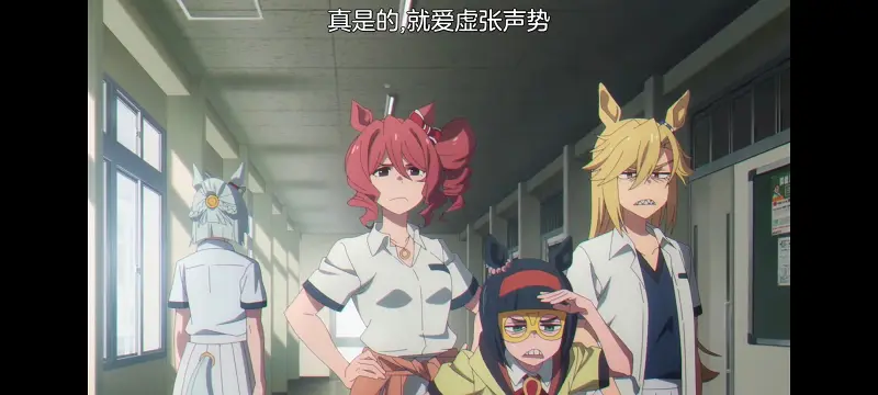赛马娘,赛马娘PrettyDreby,赛马娘芦毛灰姑娘,芦毛灰姑娘,动画,动漫,番剧,ACG