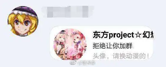搞笑,东方PROJECT