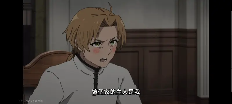 无职转生,无职转生到了异世界就拿出真本事,异世界,动画,动漫,番剧,二次元,日漫,ACG