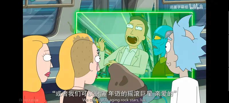 瑞克和莫蒂,瑞克与莫蒂,美漫,动画,动漫,番剧,ACG
